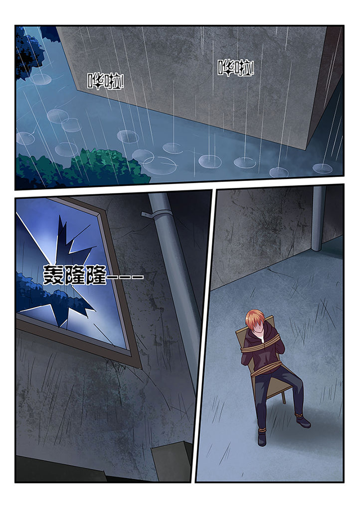 《黑色浮士德》第25章 第3页