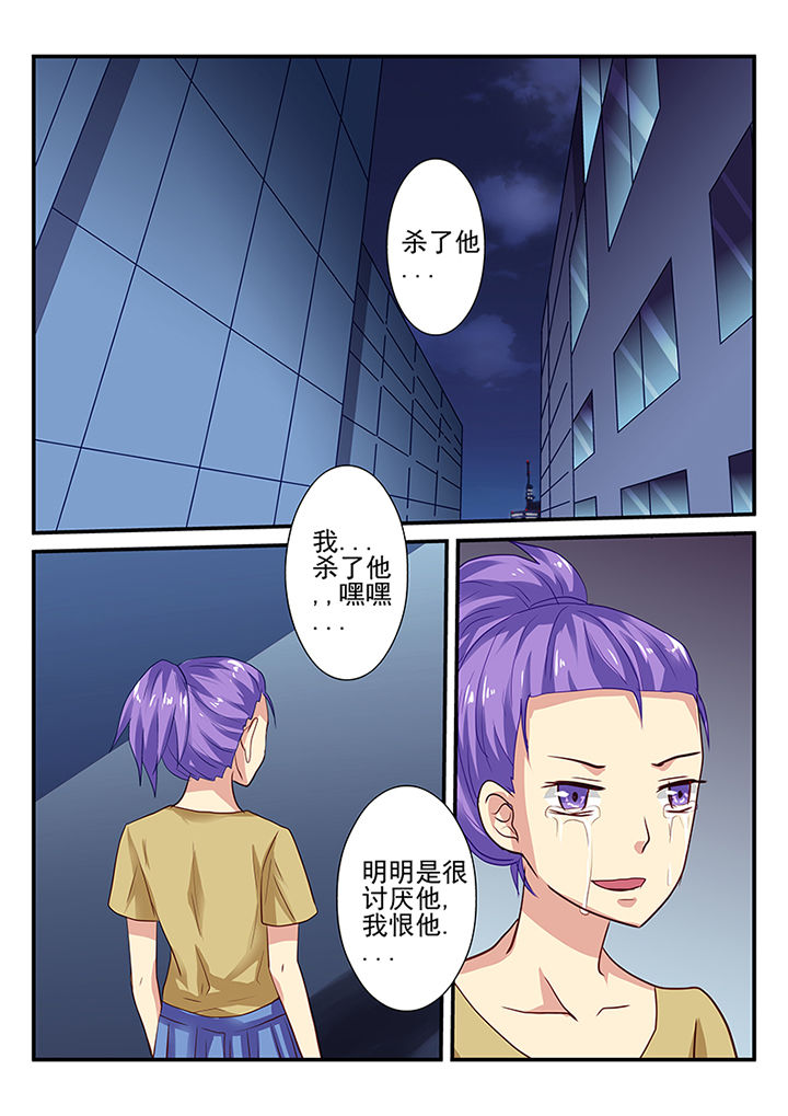《黑色浮士德》第20章 第1页