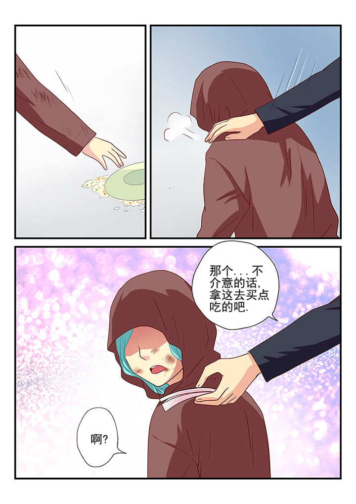《黑色浮士德》第19章 第4页