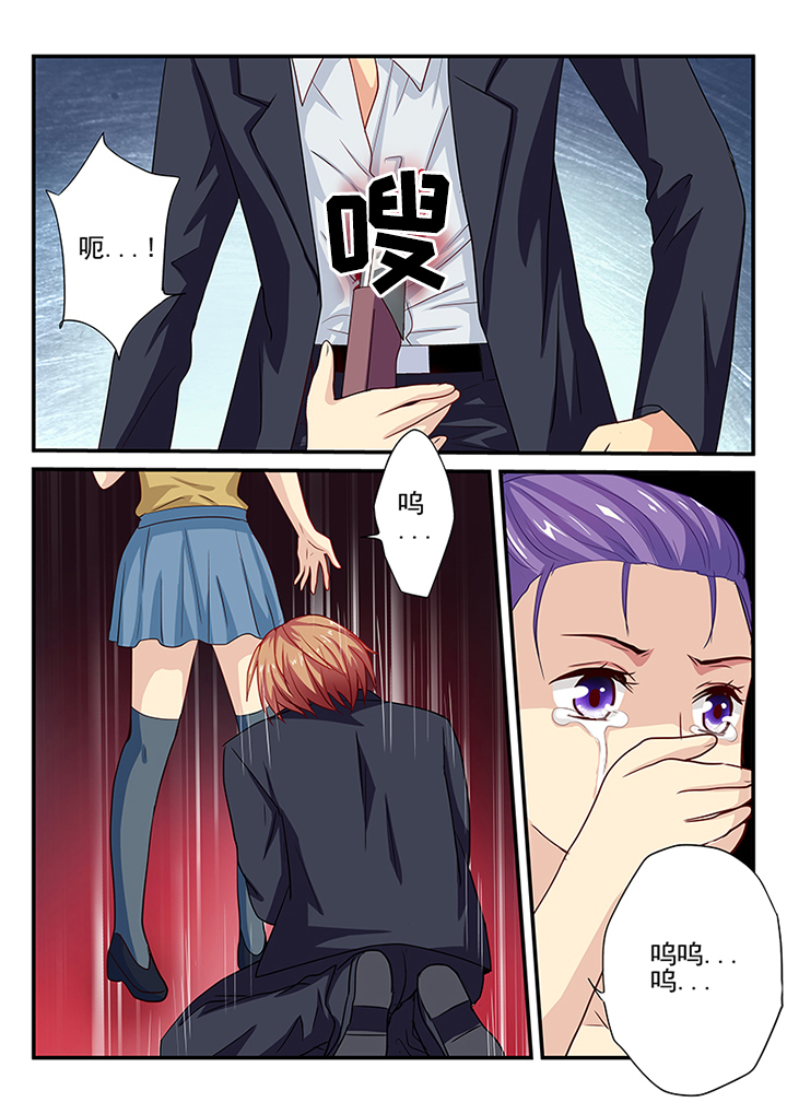 《黑色浮士德》第19章 第8页