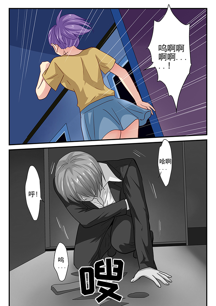 《黑色浮士德》第19章 第9页