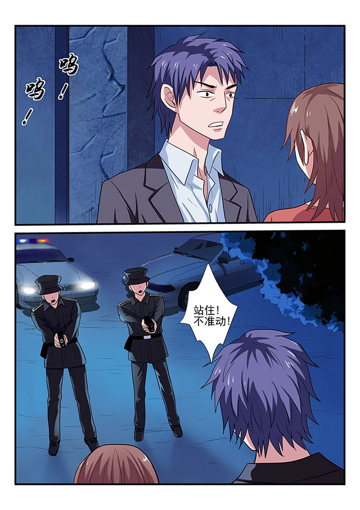 《黑色浮士德》第17章 第8页