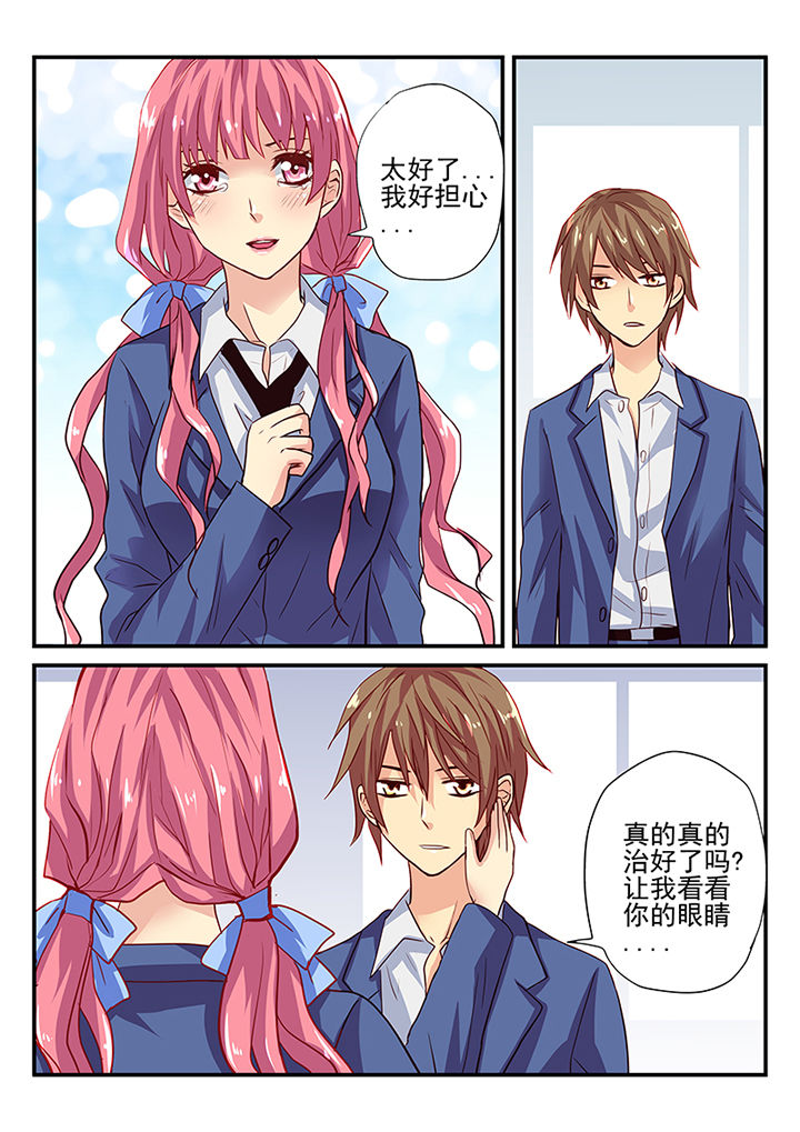 《黑色浮士德》第14章 第7页