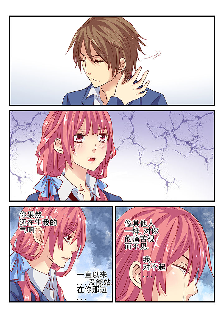 《黑色浮士德》第14章 第8页