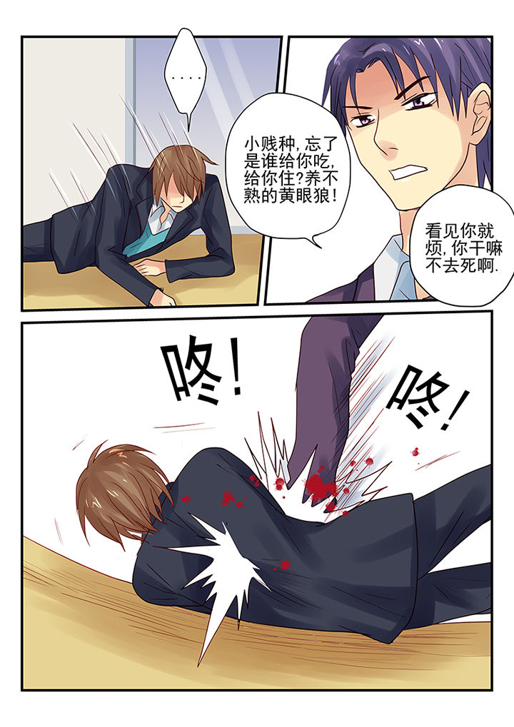 《黑色浮士德》第11章 第10页