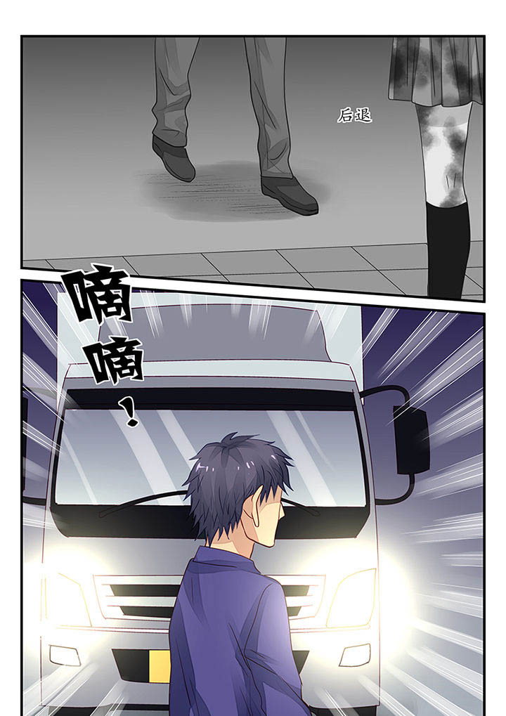 《黑色浮士德》第10章 第4页