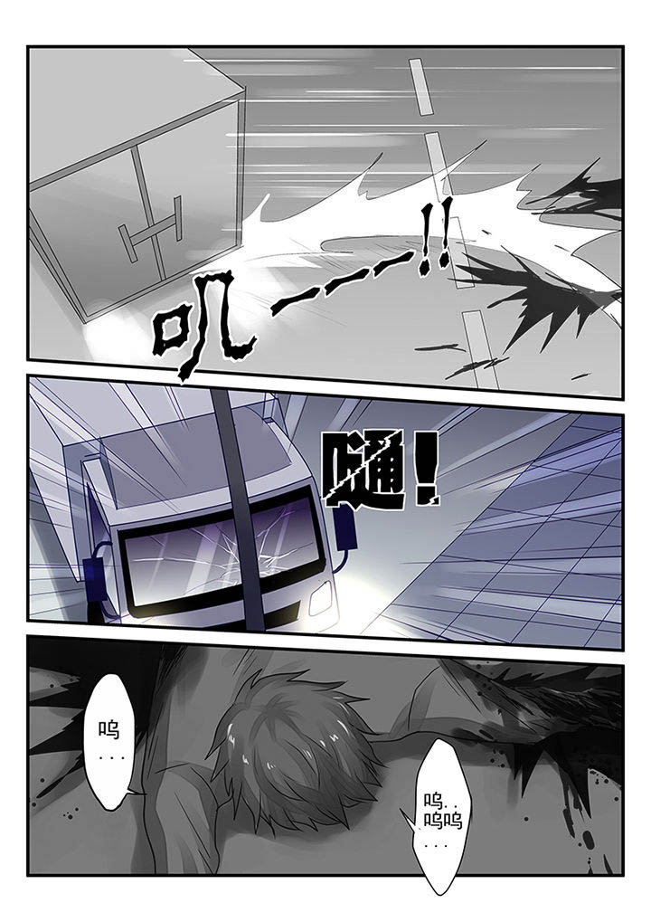 《黑色浮士德》第10章 第5页