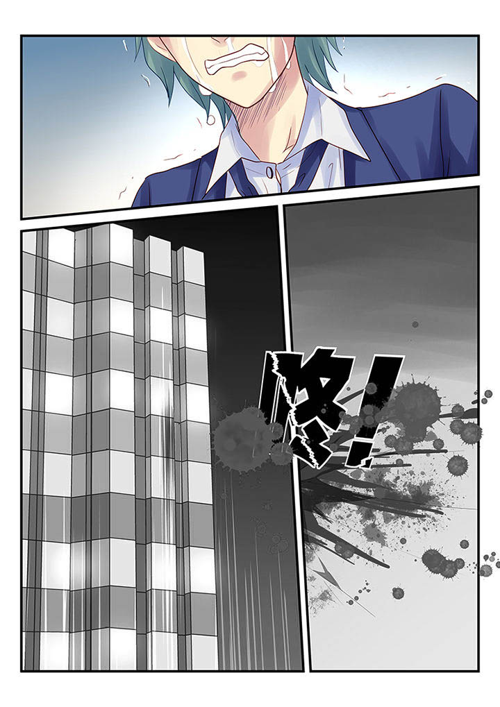 《黑色浮士德》第8章 第4页