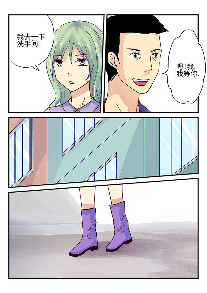 《黑色浮士德》第6章 第2页