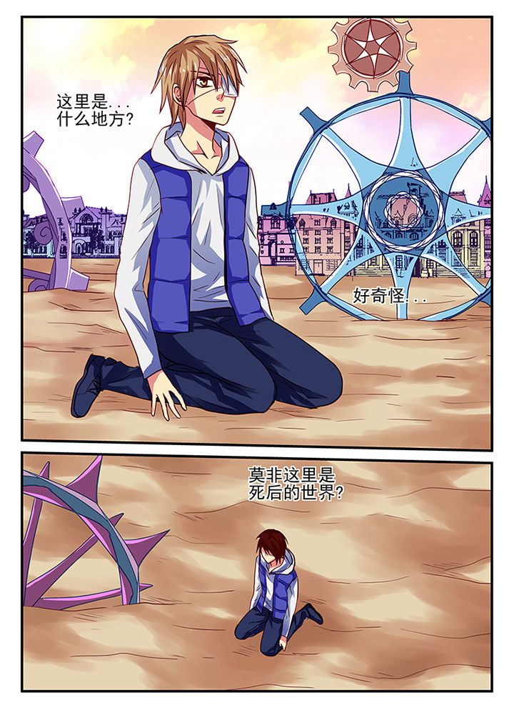 《黑色浮士德》第2章 第2页