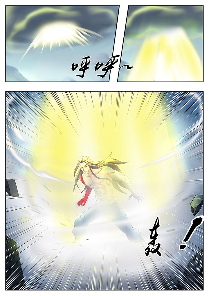 《凌云剑歌》第82章 第1页