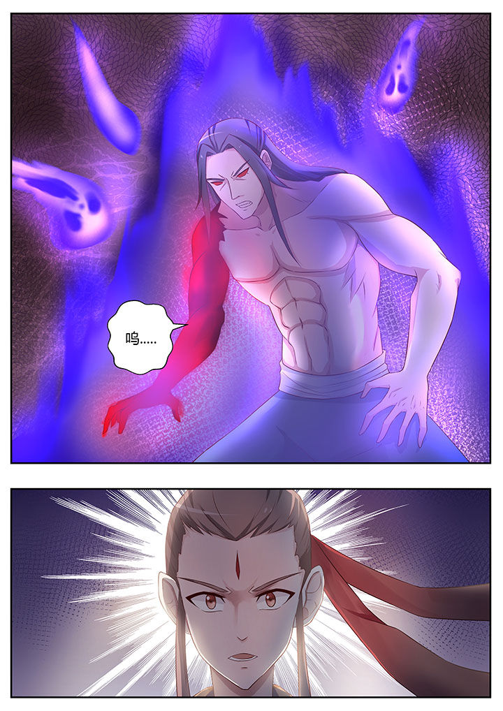 《凌云剑歌》第81章 第1页
