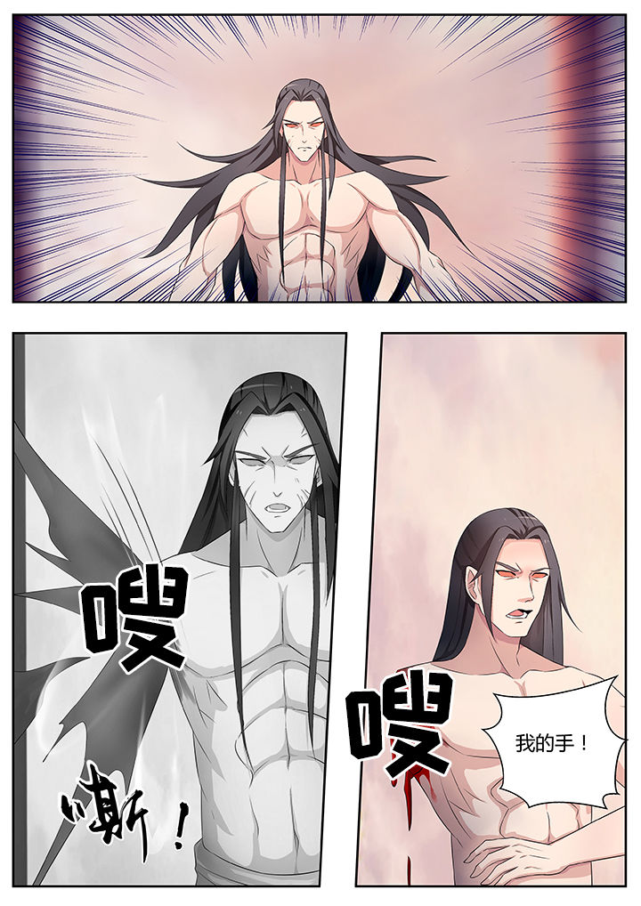 《凌云剑歌》第78章 第10页