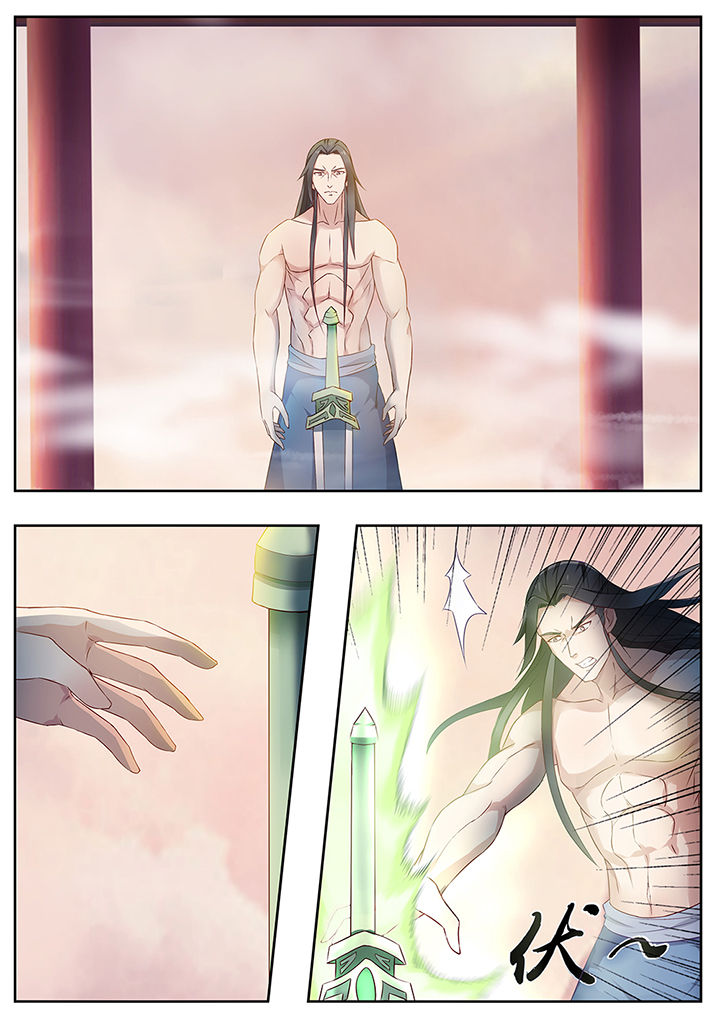 《凌云剑歌》第76章 第8页