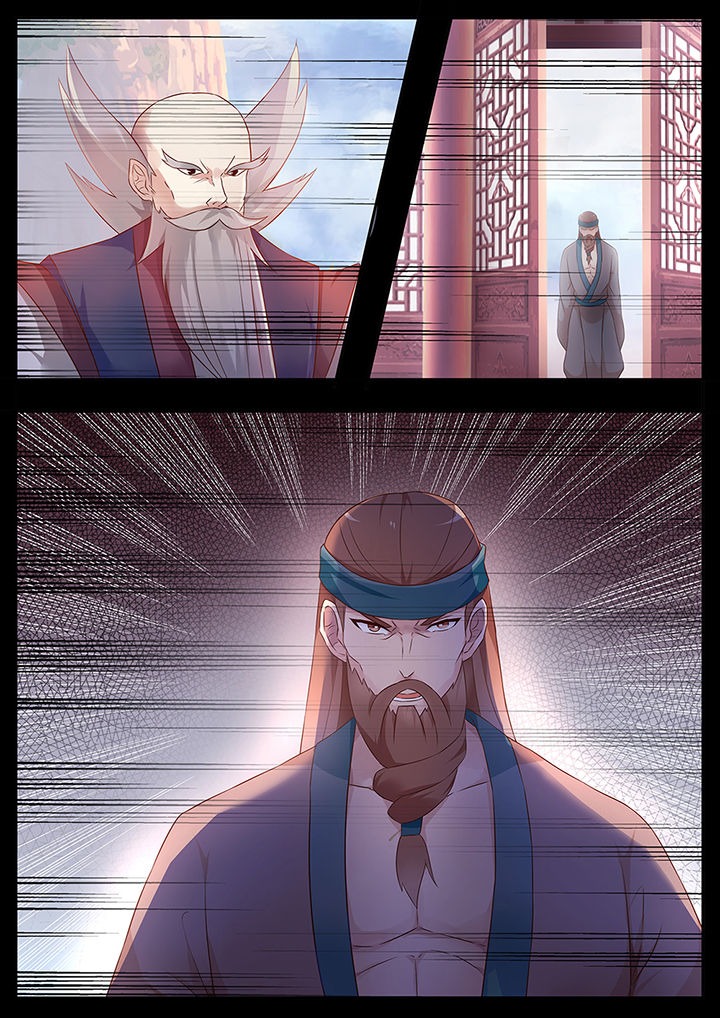 《凌云剑歌》第73章 第1页
