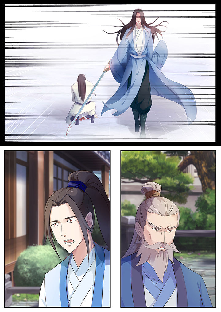 《凌云剑歌》第73章 第9页