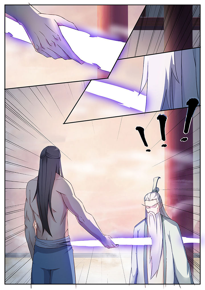 《凌云剑歌》第75章 第11页