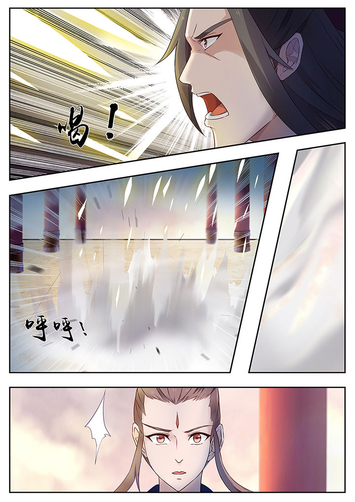 《凌云剑歌》第74章 第12页