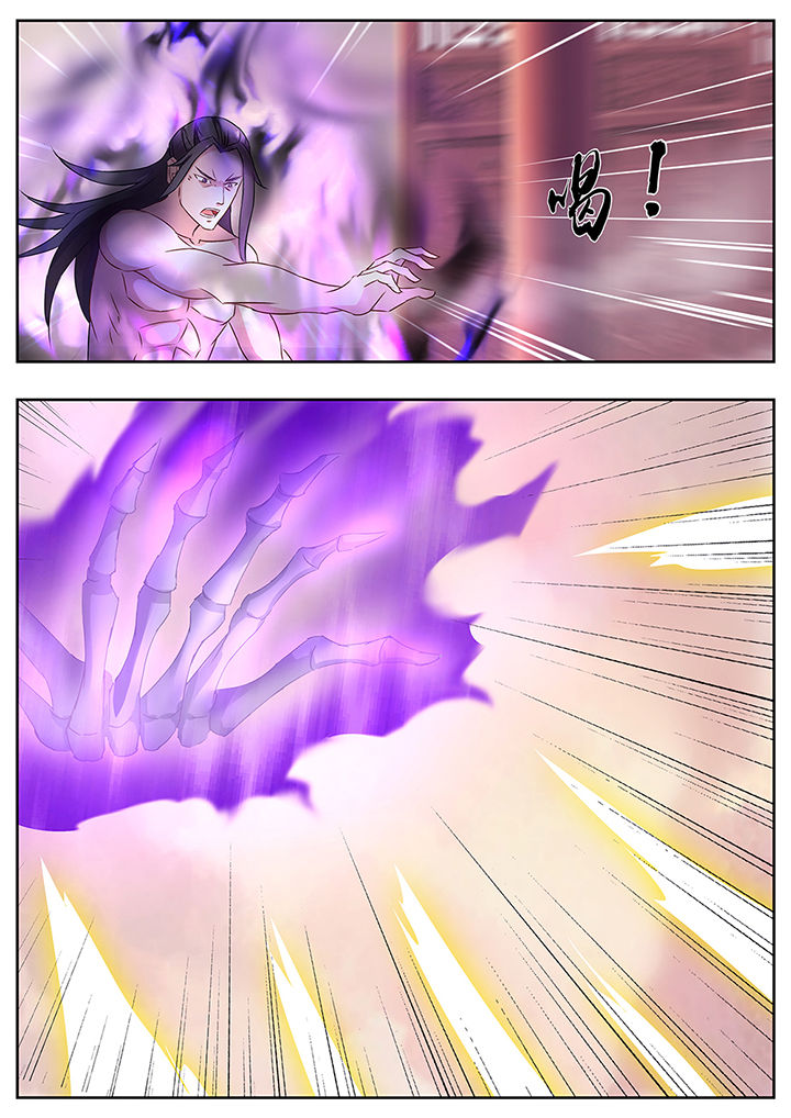 《凌云剑歌》第74章 第8页