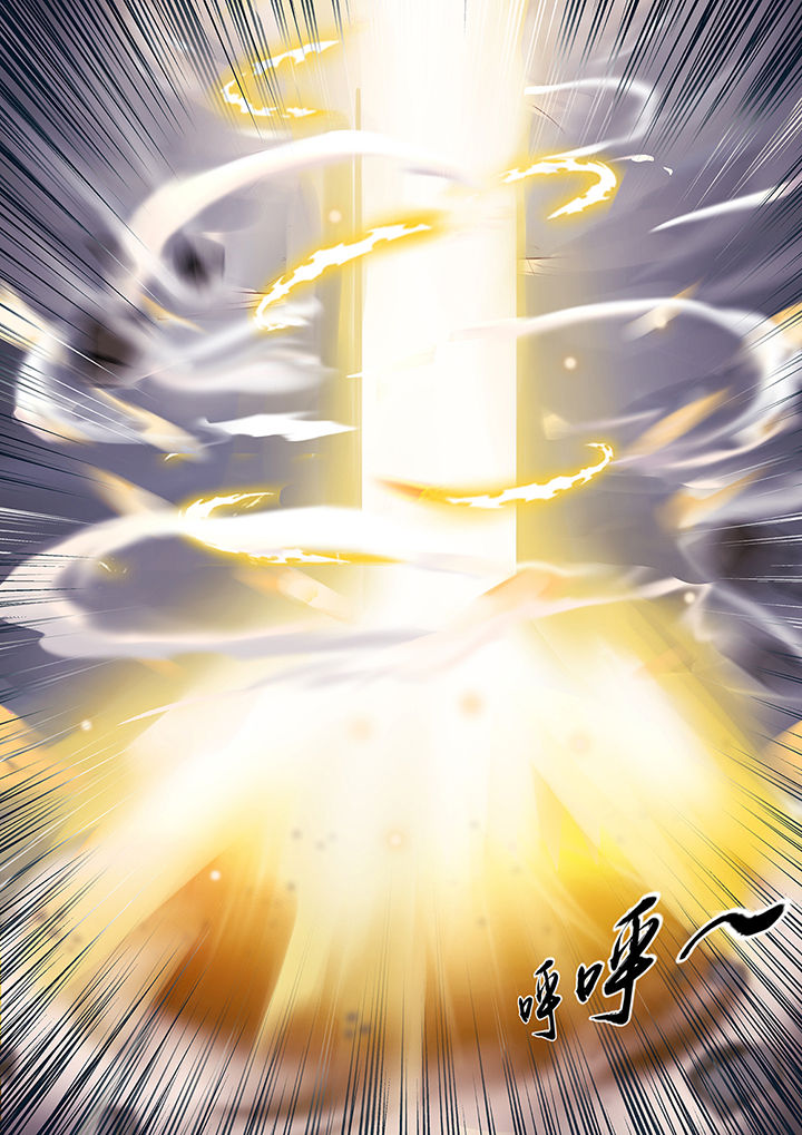 《凌云剑歌》第66章 第2页