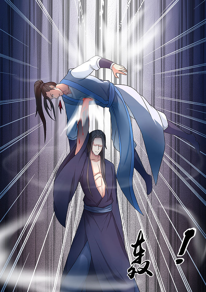 《凌云剑歌》第68章 第8页