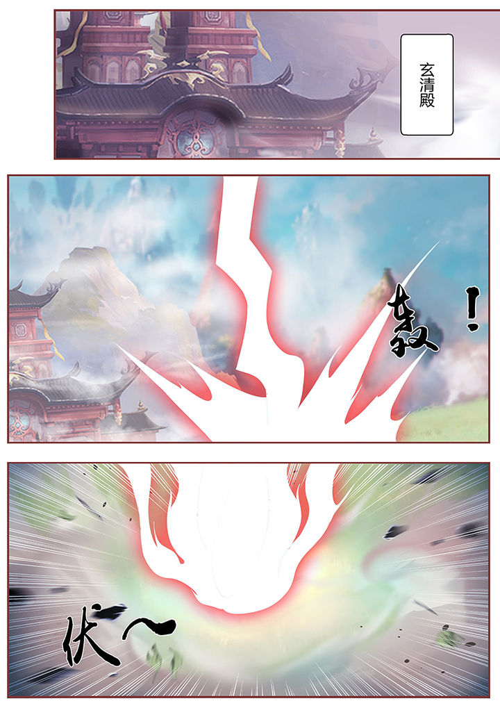 《凌云剑歌》第69章 第13页