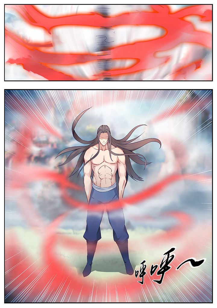 《凌云剑歌》第69章 第14页