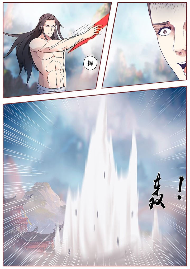 《凌云剑歌》第70章 第3页