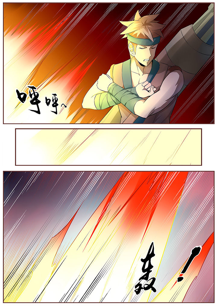 《凌云剑歌》第63章 第10页