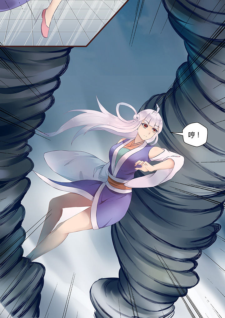 《凌云剑歌》第56章 第6页