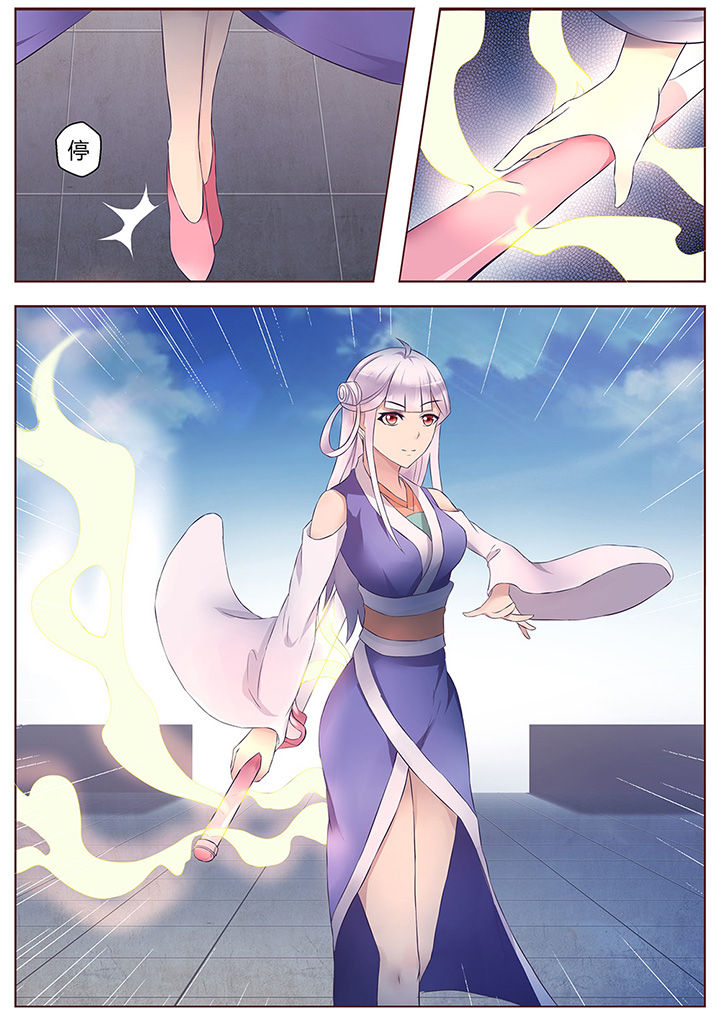 《凌云剑歌》第55章 第3页