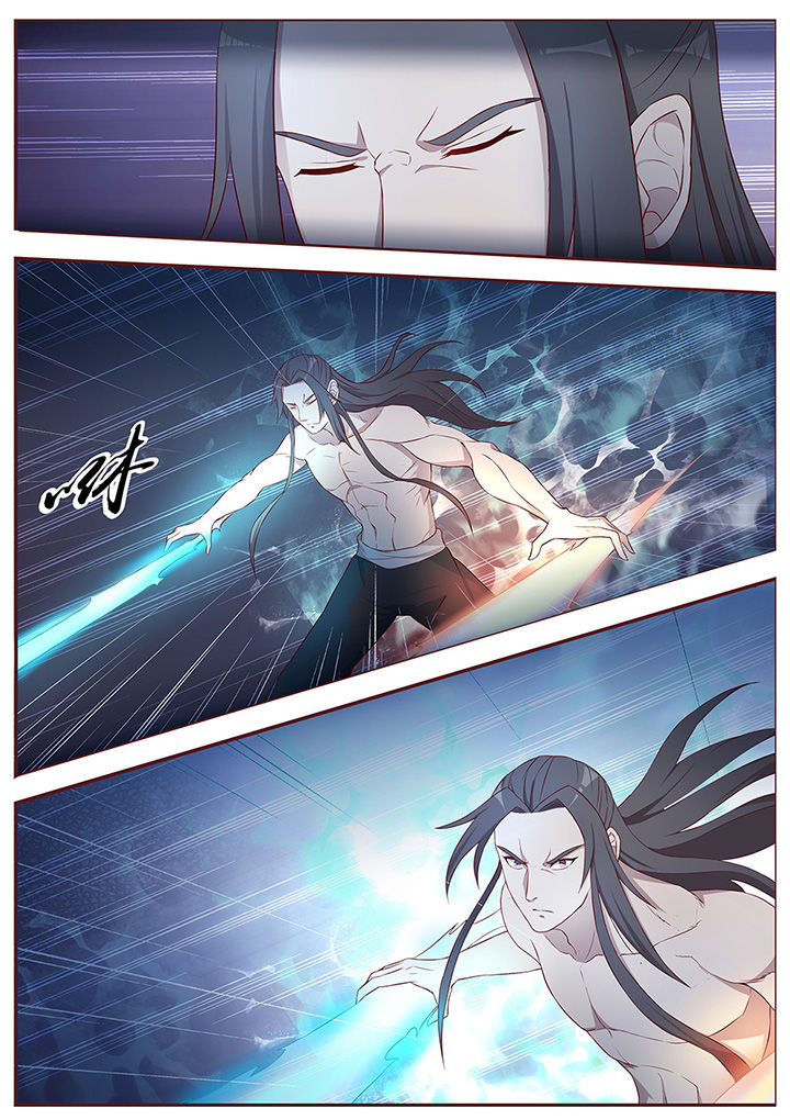 《凌云剑歌》第47章 第7页