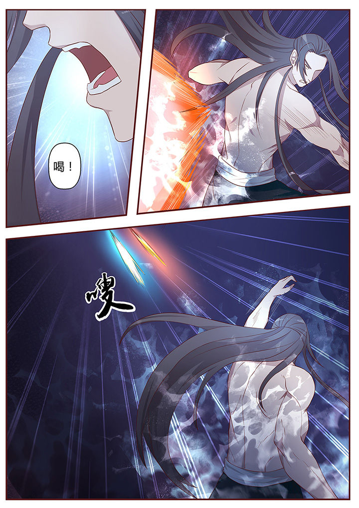 《凌云剑歌》第47章 第8页