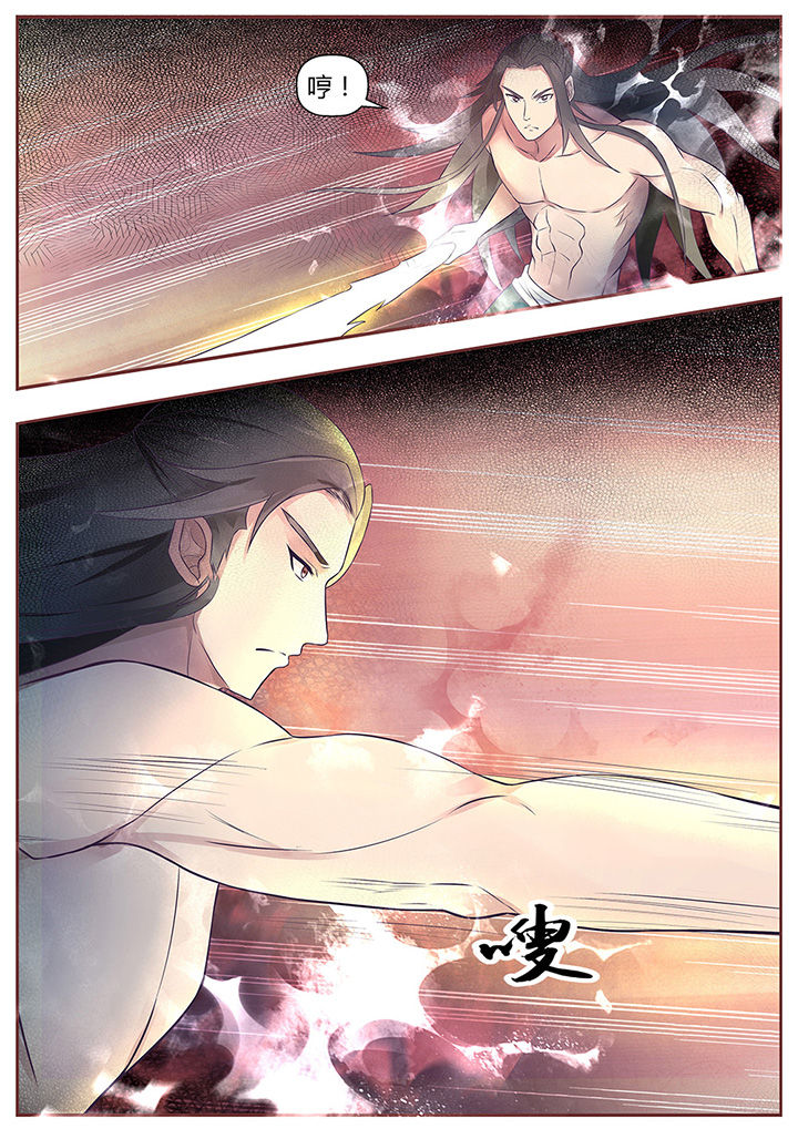 《凌云剑歌》第50章 第1页