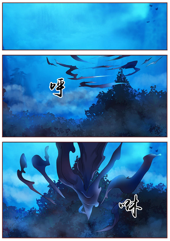 《凌云剑歌》第35章 第9页