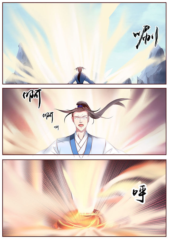 《凌云剑歌》第31章 第2页