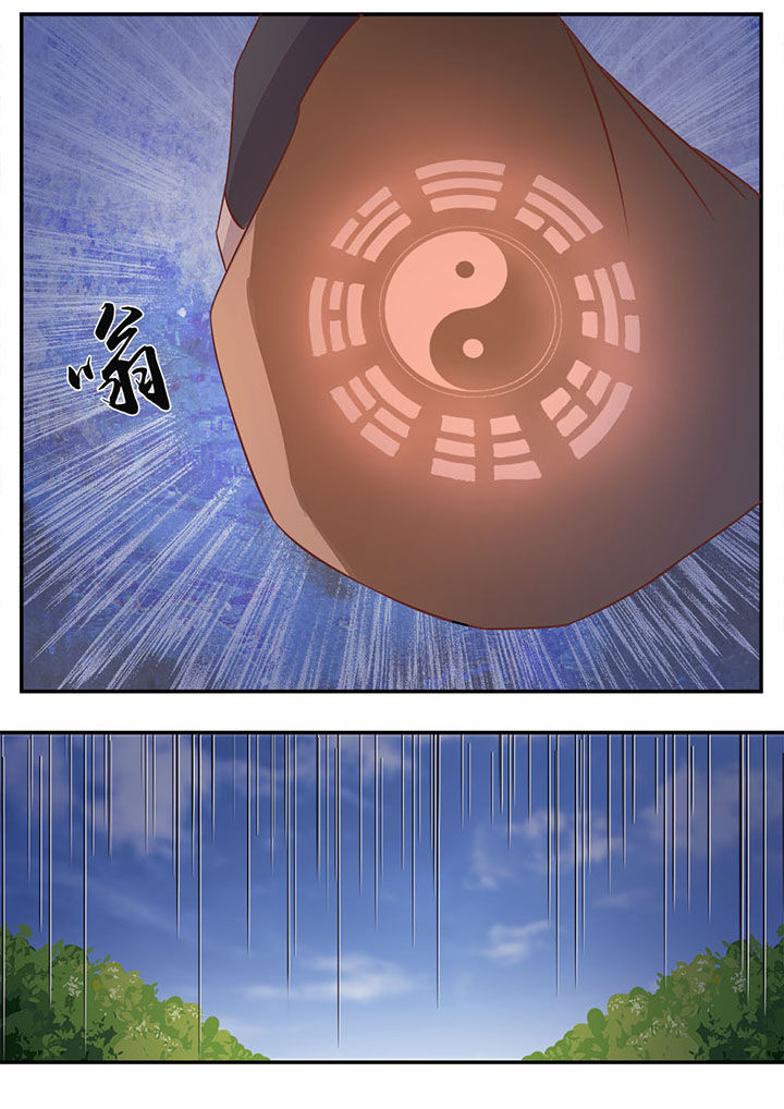 《凌云剑歌》第2章 第15页