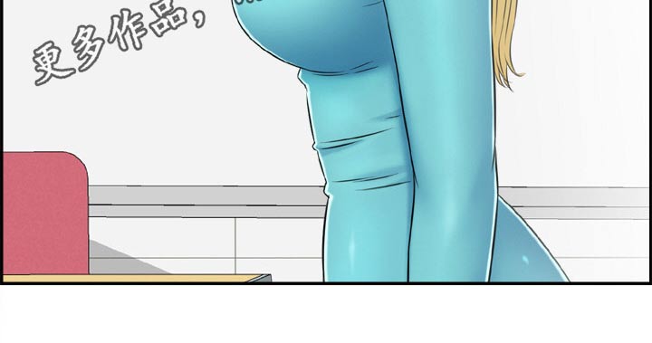 《本能教学》第44章金发女 第19页