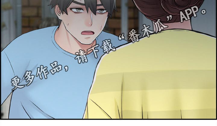 《本能教学》第43章经纪人 第17页