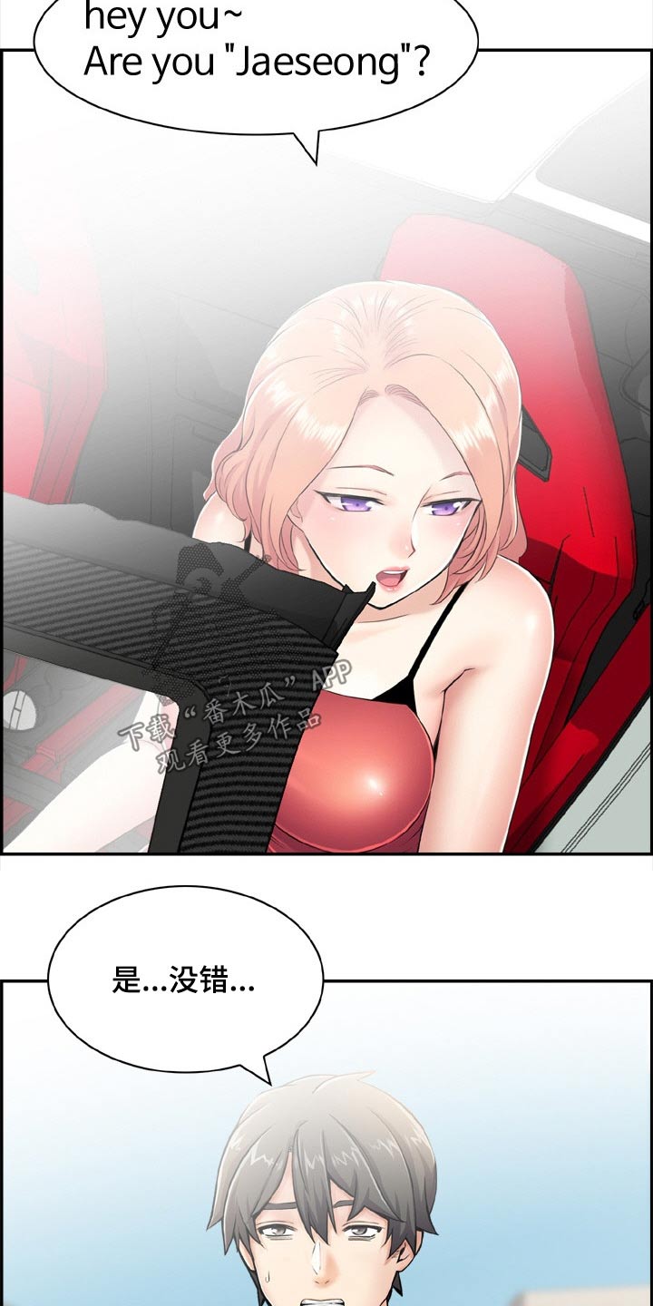 《本能教学》第46章重逢【完结】 第4页