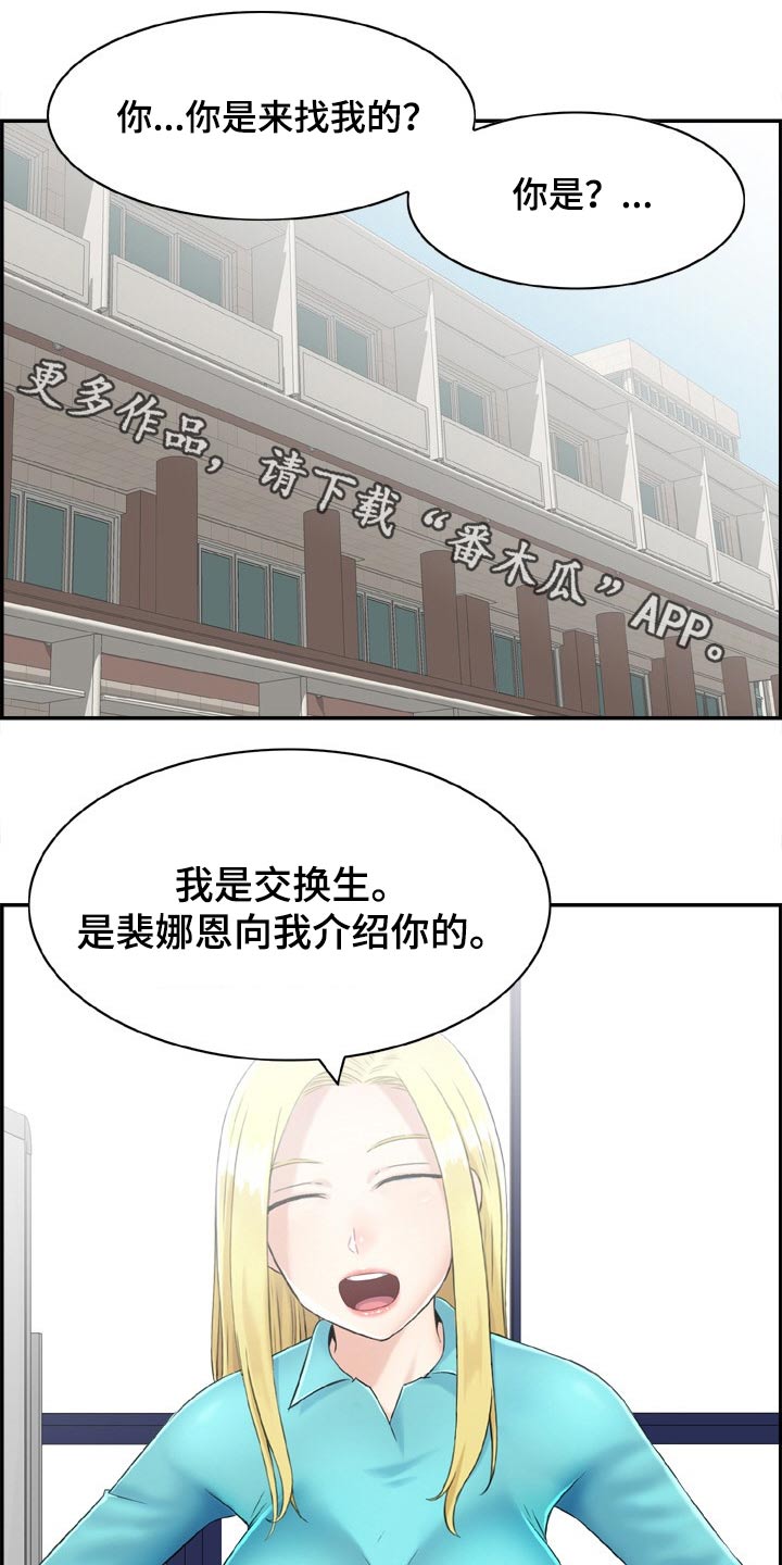 《本能教学》第45章推荐 第1页