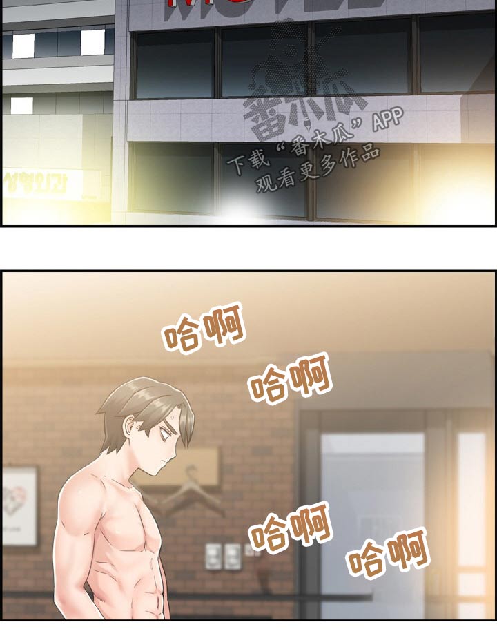 《本能教学》第45章推荐 第7页