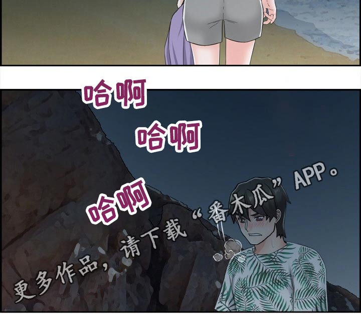 《本能教学》第32章声音 第11页