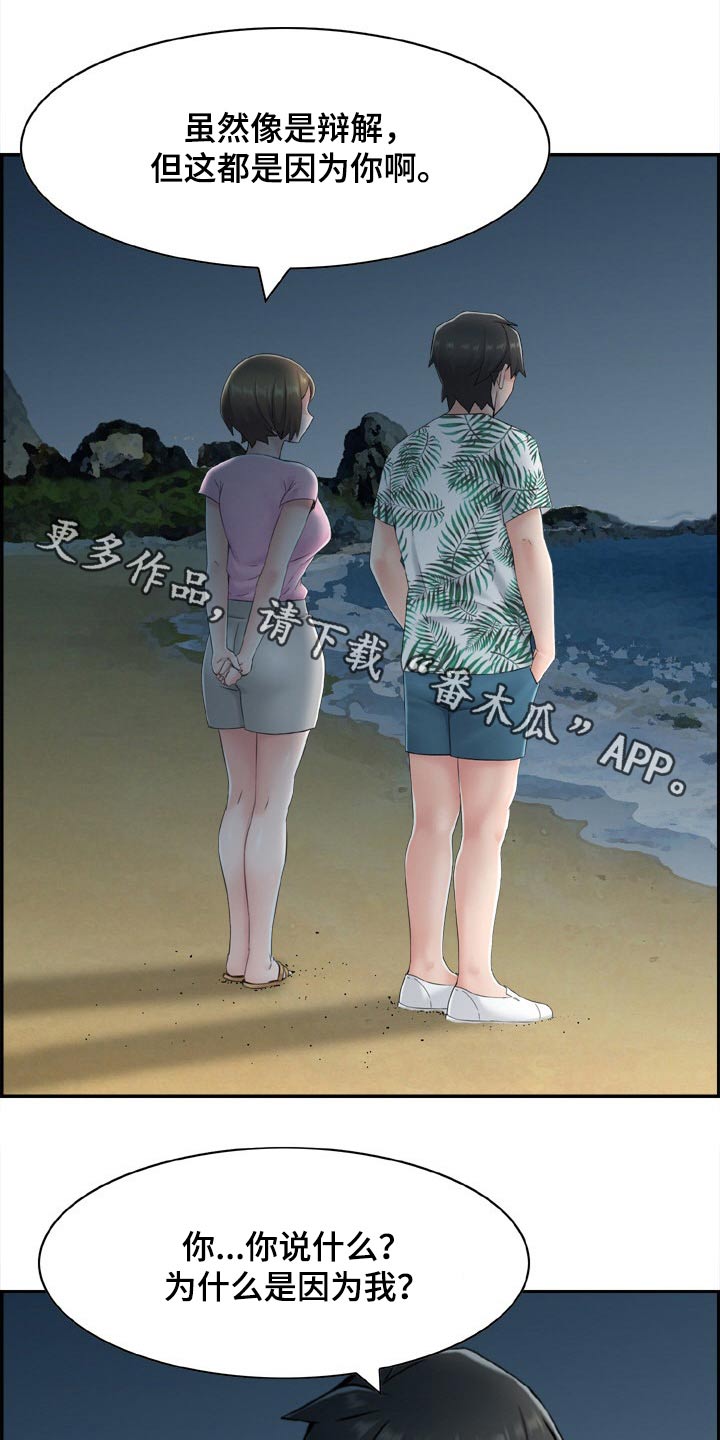 《本能教学》第34章义务 第1页
