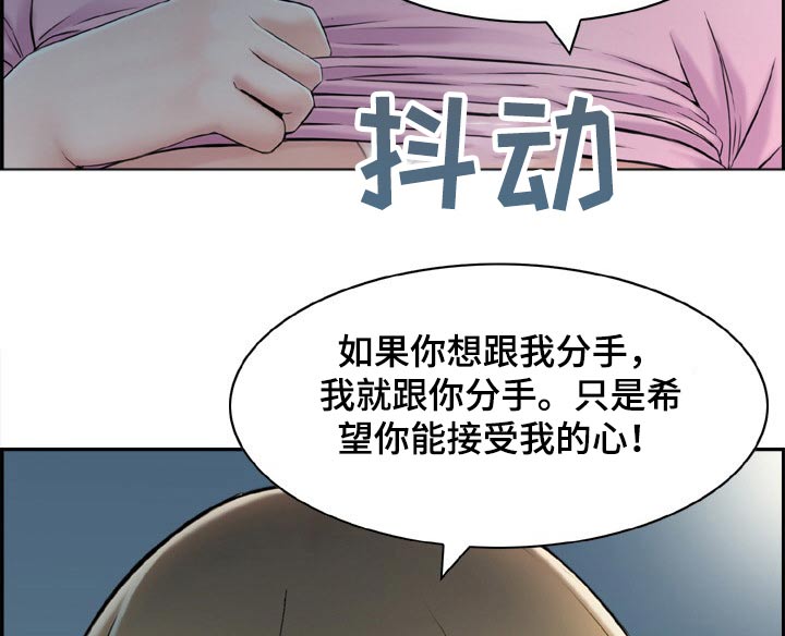 《本能教学》第34章义务 第8页