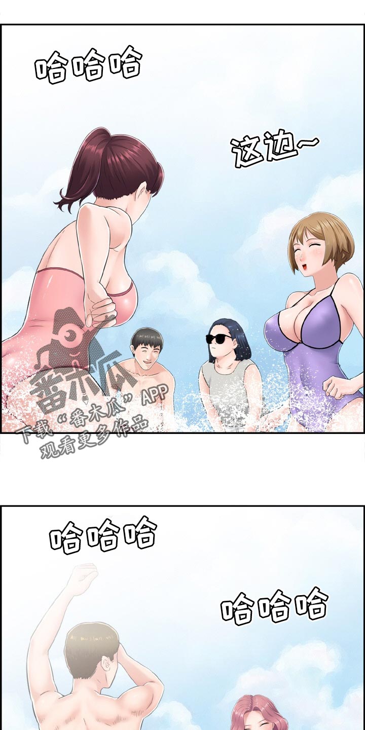 《本能教学》第27章参加团建 第16页