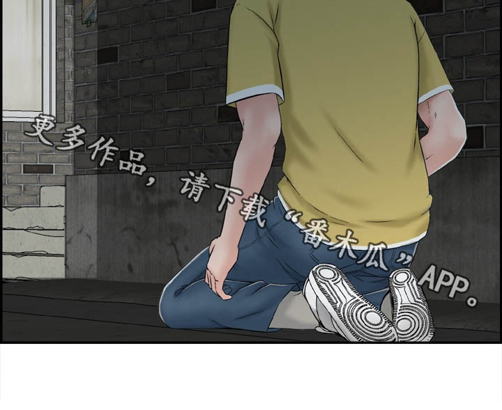 《本能教学》第23章好想哭 第11页