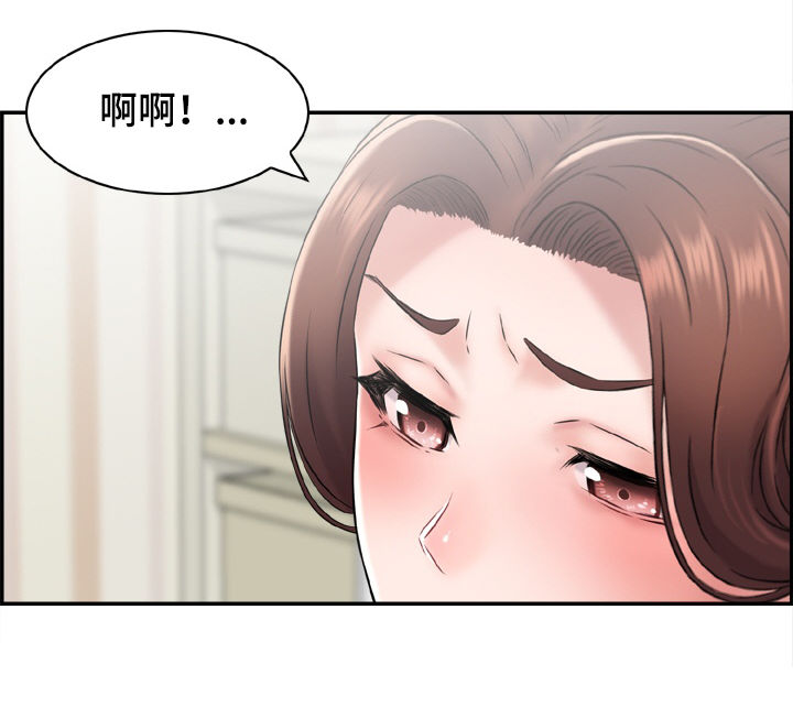 《本能教学》第19章领证？ 第11页