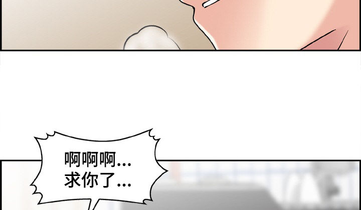 《本能教学》第20章原来是这样 第7页