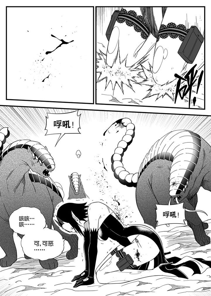 《僵尸器圣》第145章 第1页